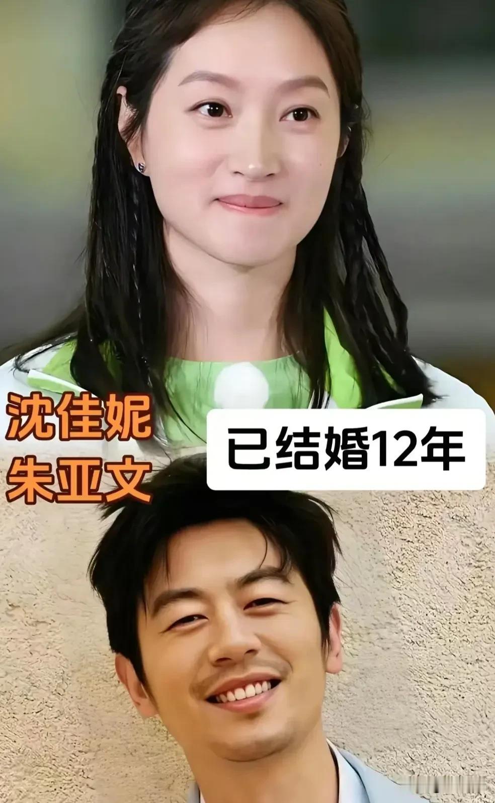 在分分合合的娱乐圈，能相守多年的夫妻格外难得。小沈阳沈春阳携手21年，胡可沙溢