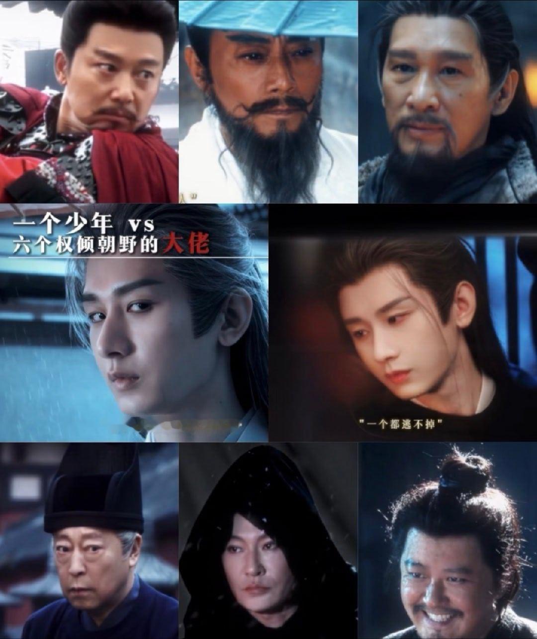 天黑请闭眼长安狼人杀已开局古装版狼人杀？有意思天亮了谁会先忍不住开局呢谁