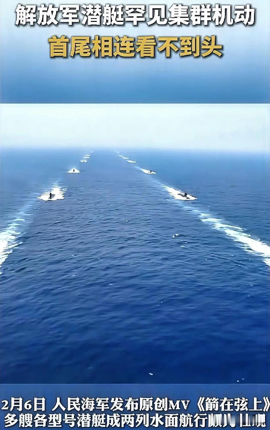 深海亮剑！“水下狼群”震撼亮相，中国海军开启智能反潜新时代？解放军潜艇部