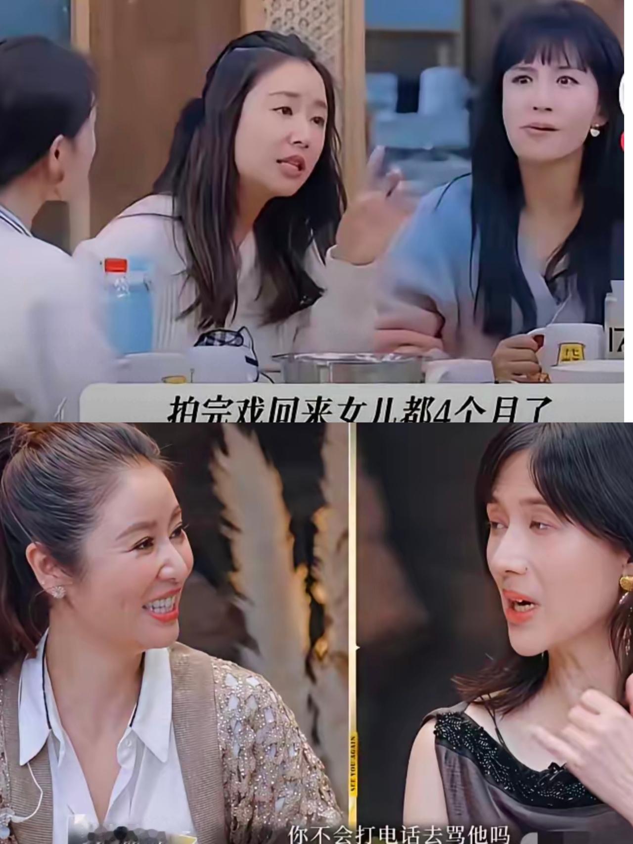 林心如说：“我通过参加婚恋节目发现一个很严重的事情：越是经济不独立的女性，反而在