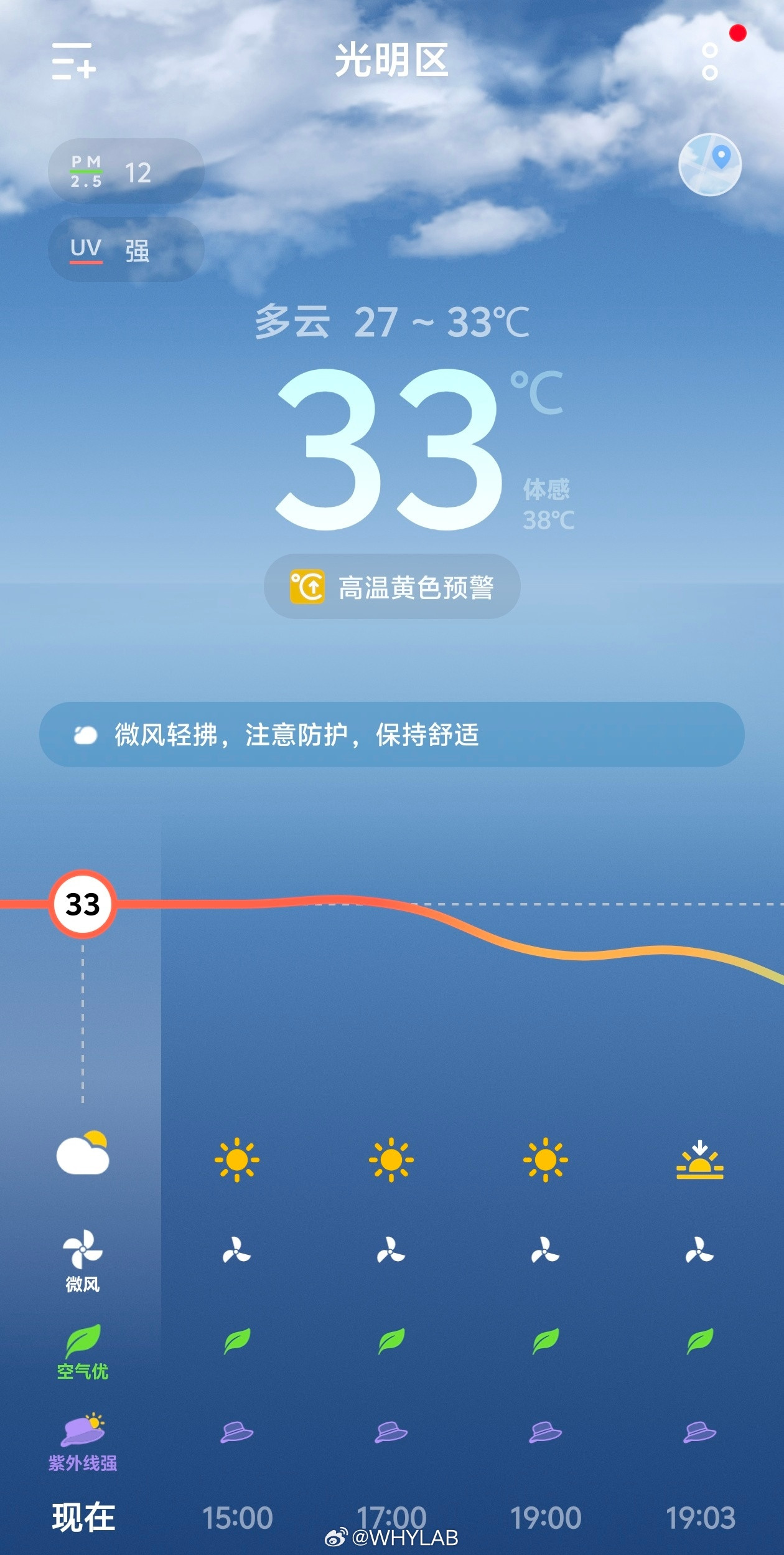 空调并不是开26度最省电开空调本就是为了凉快舒适，调到27、28度不冷不热，
