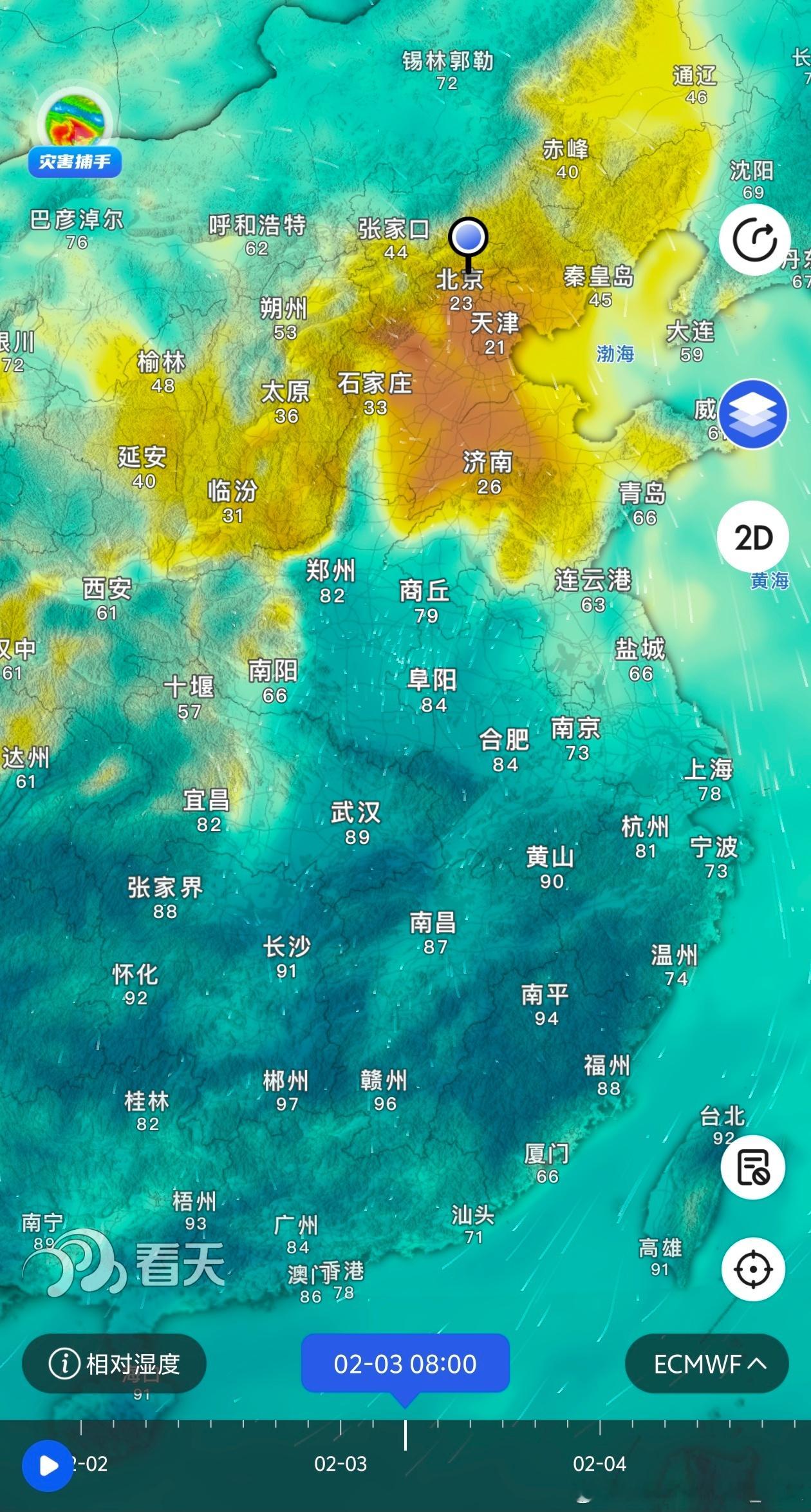 【雾】明晨冷空气的干燥空气尚未大举南下，黄河以南降水缩减，但湿度较大，因此河南安