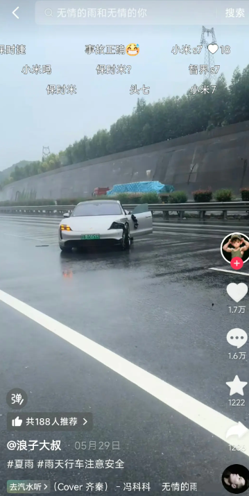 笑死，满屏的小米，这么多眼睛不好的？