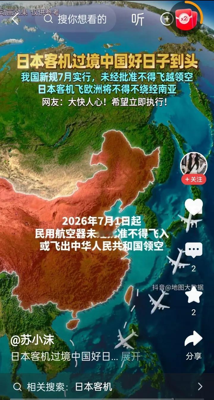 要治日本，中国任何一个小招式都够他们喝一壶的。很多人还没意识到：2026年7月