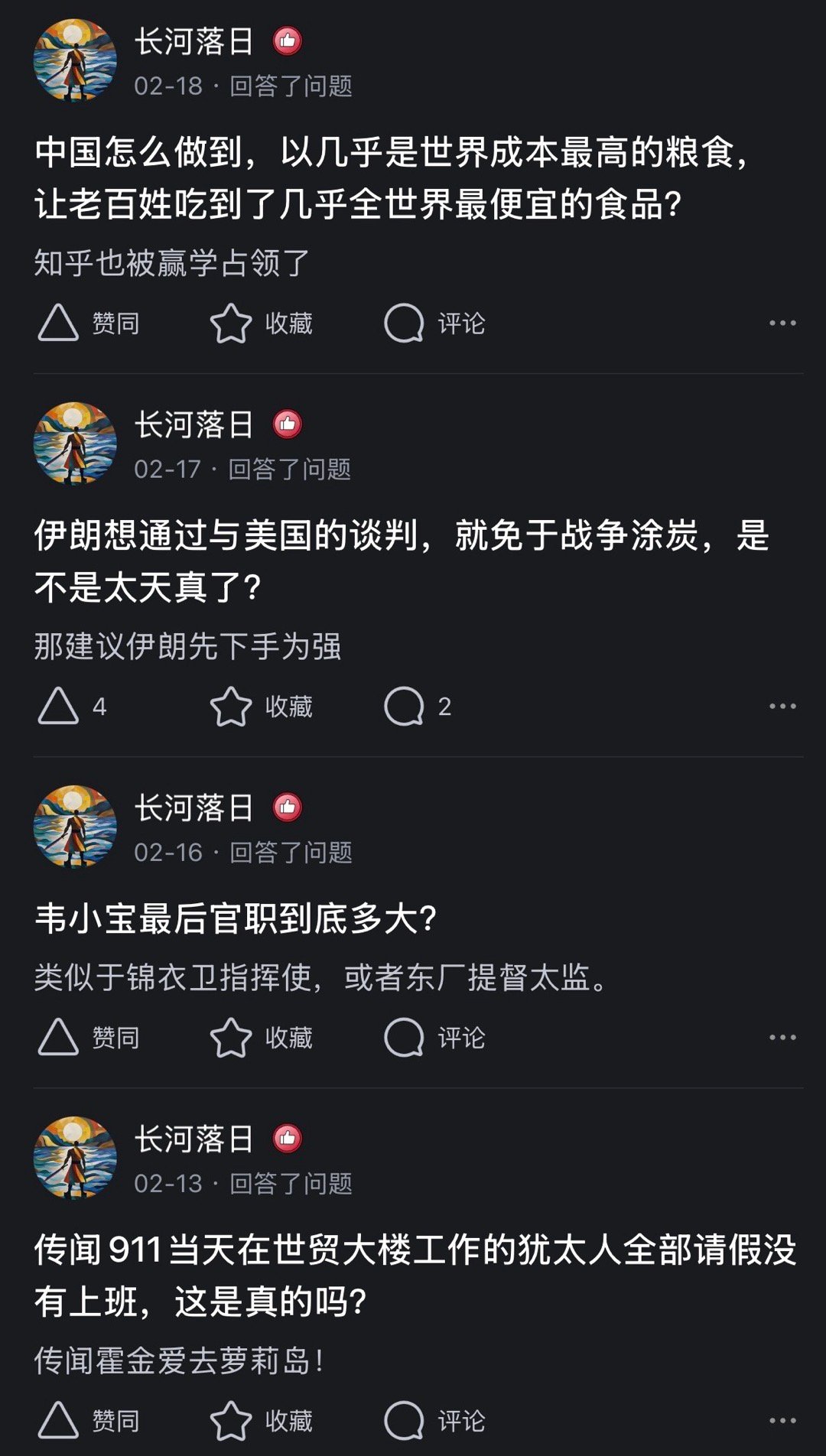 这就是殖人的主页么
