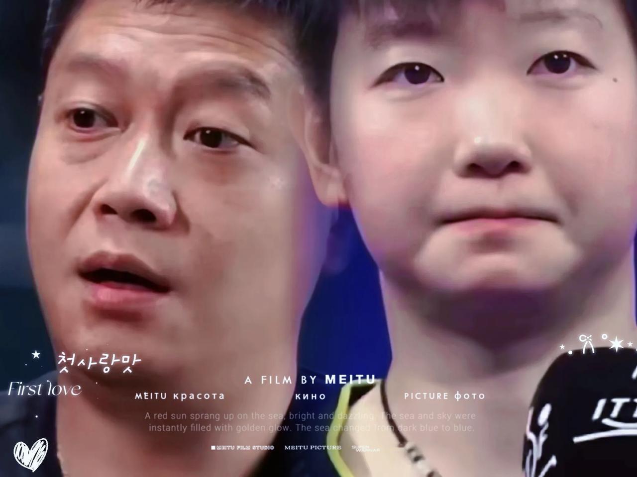 谁能想到，一向坚韧强悍的孙颖莎，竟在成都封闭训练中数次被打哭。