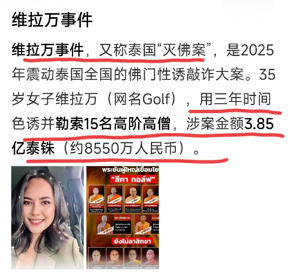 佛经里说“凡所有相，皆是虚妄”。呵呵，看一看佛祖的经历