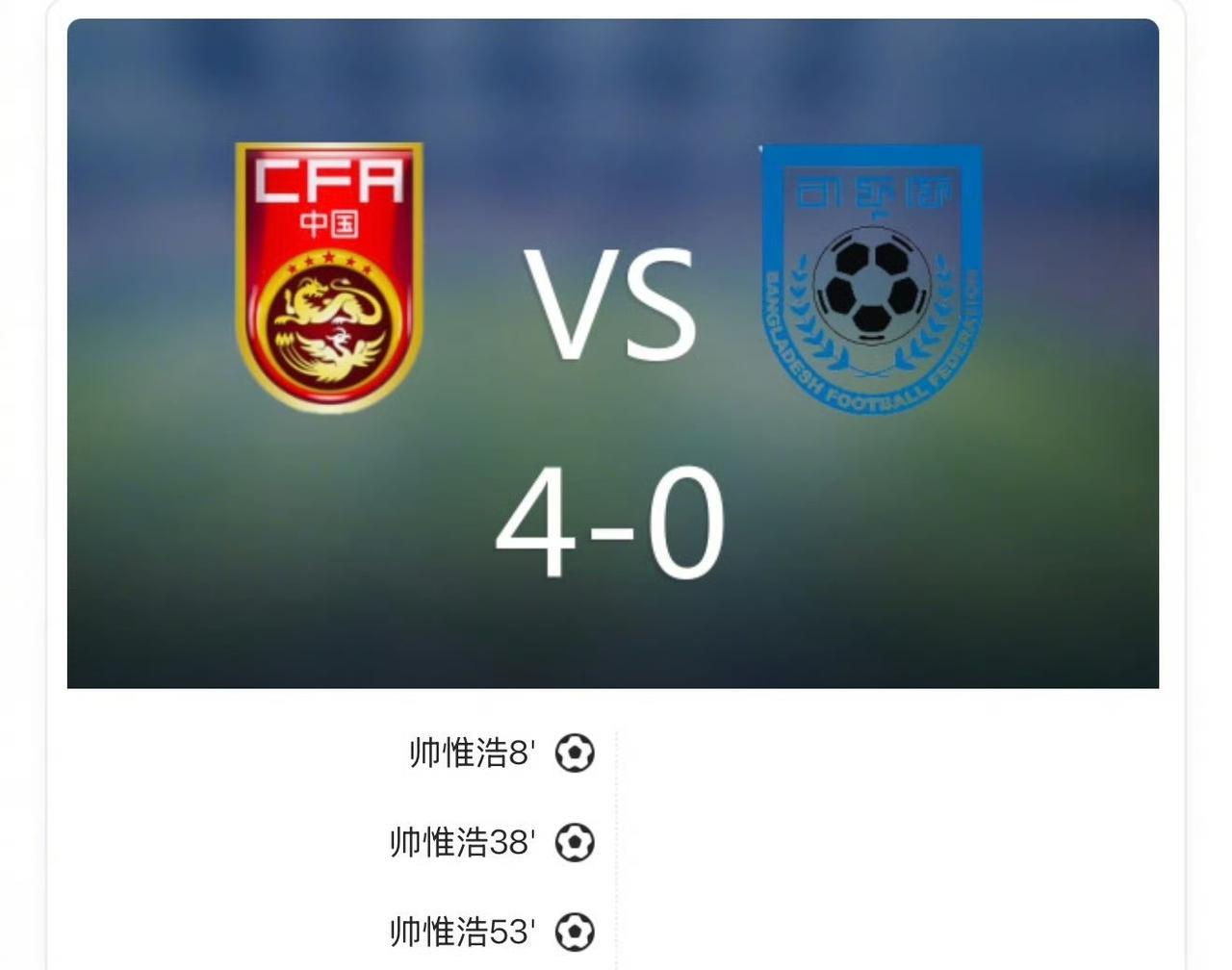 搞了半天，日本、韩国、沙特等9支球队没参加预选赛直接在正赛等我们呢……