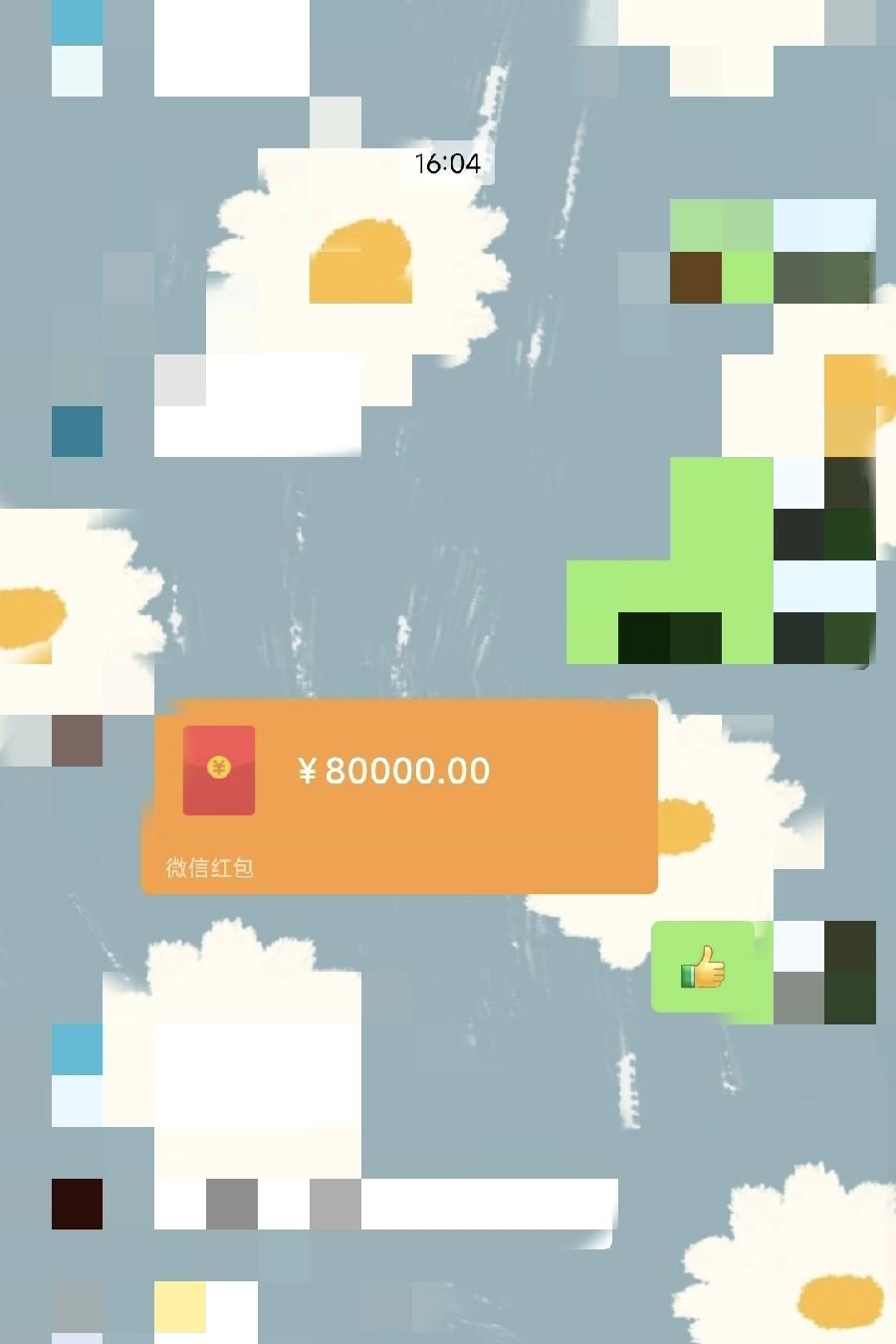 前阵子，我们村开发房地产，我家被占了2.4亩地，一亩地15万，一共36万，我爸说