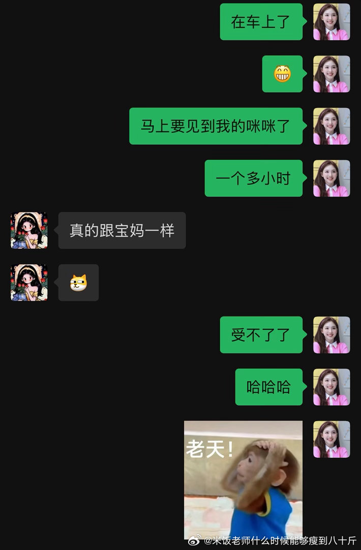 宝马上线p3咪咪大战蟑螂不干净了​