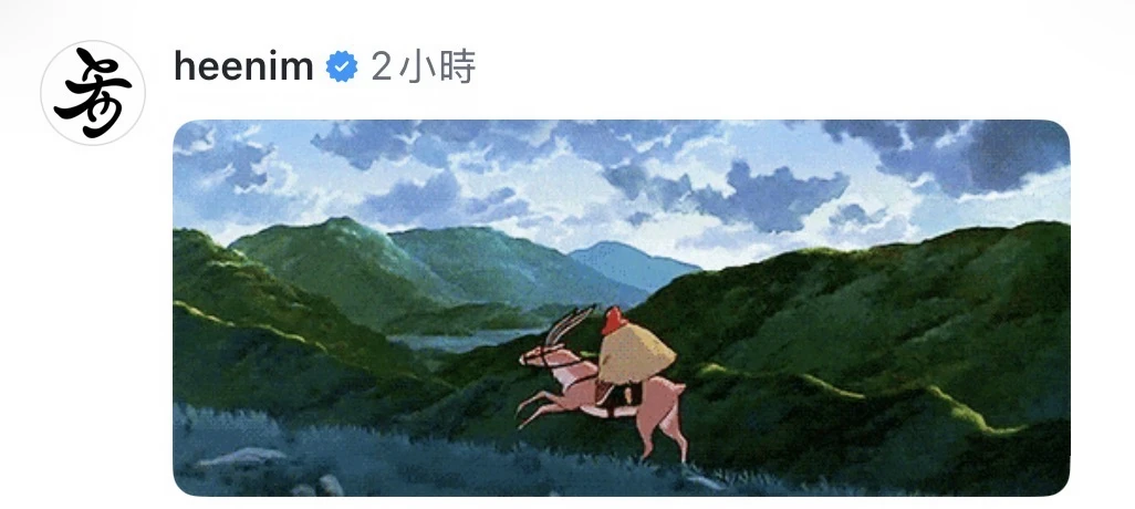 260625 希澈评论艺声IG