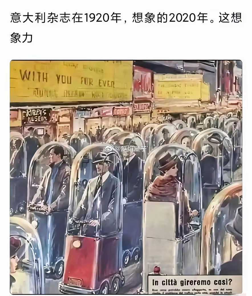 放学接孩子的时候，确实差不多就这情景