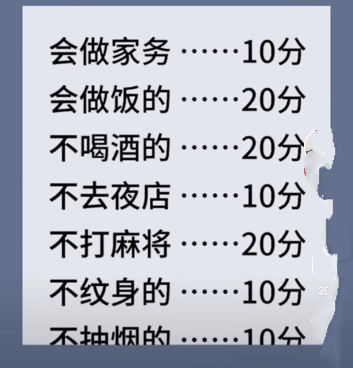 60后，70后的人会做家务，会买菜煮饭，会包饺子，不去夜店，不打麻将，不跳广场舞