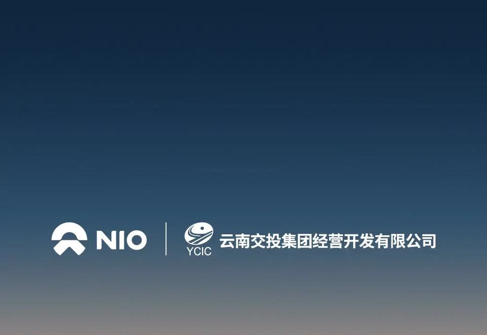 看懂了才明白，蔚来已是你们高攀不起的样子。
