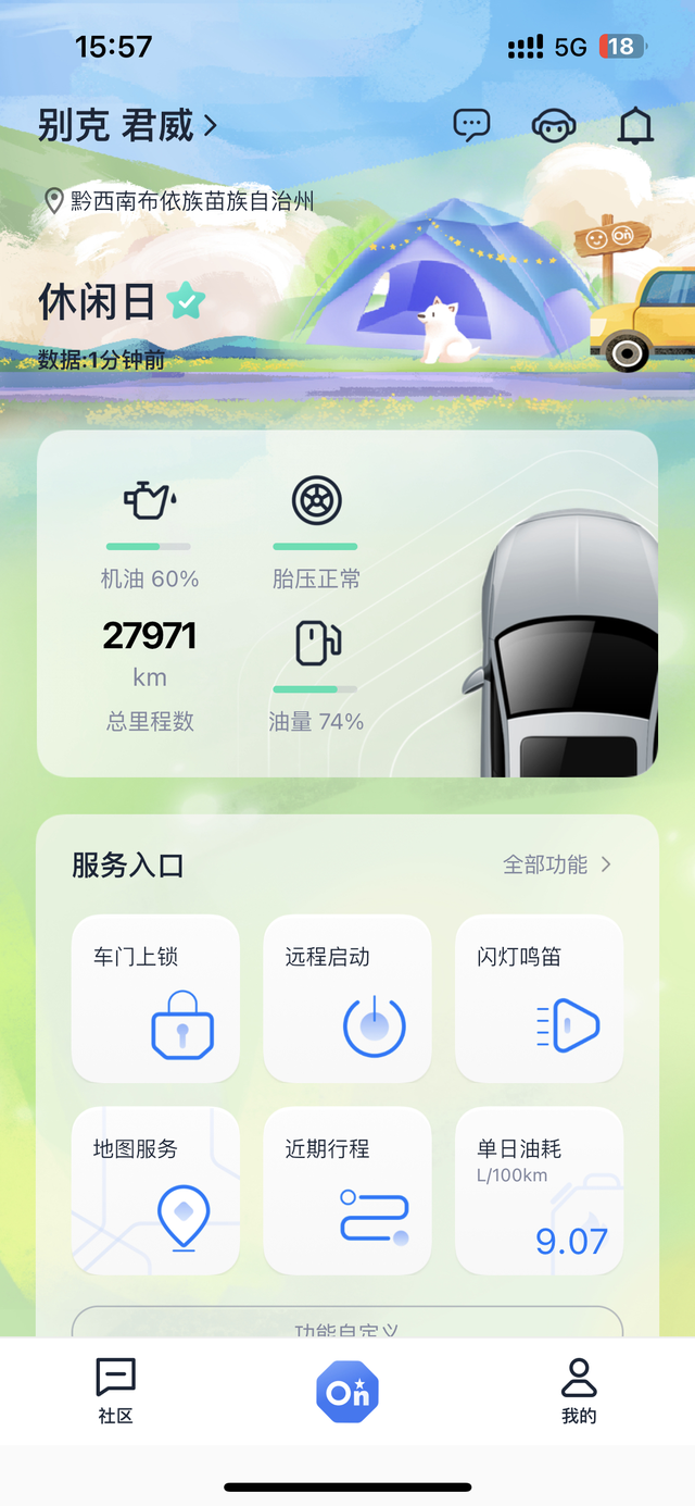 21款1.5T君威问题目前款2.8万公里了一直加95，到目前还没问题，看到很多