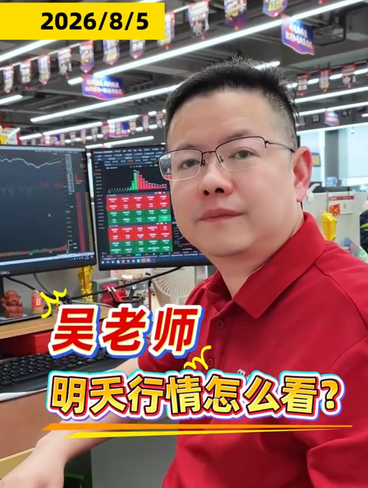 行情已经完成突破，现阶段不用惧怕回调，调整恰恰就是上车机会。为什么老吴我会这么判