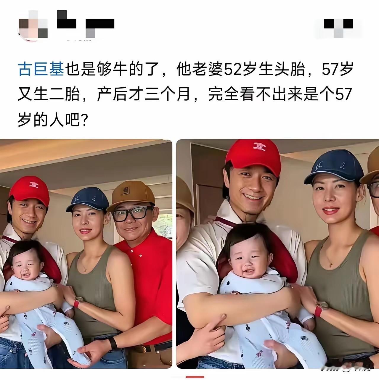 身体素质这么好，怎么保养的啊