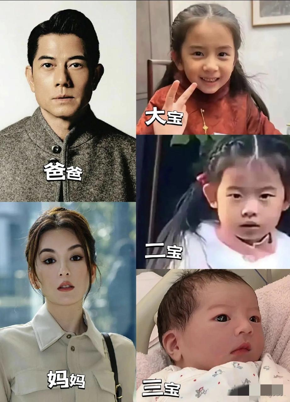 方媛和郭富城的三个女儿：大女儿郭咏希9岁，二女儿郭咏萱7岁，三女儿郭咏心还不到一