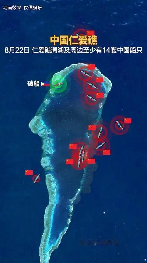 仁爱礁那艘破船上的菲军，现在估计连饭都吃不上了。中方16条新规0时0分生效，白纸