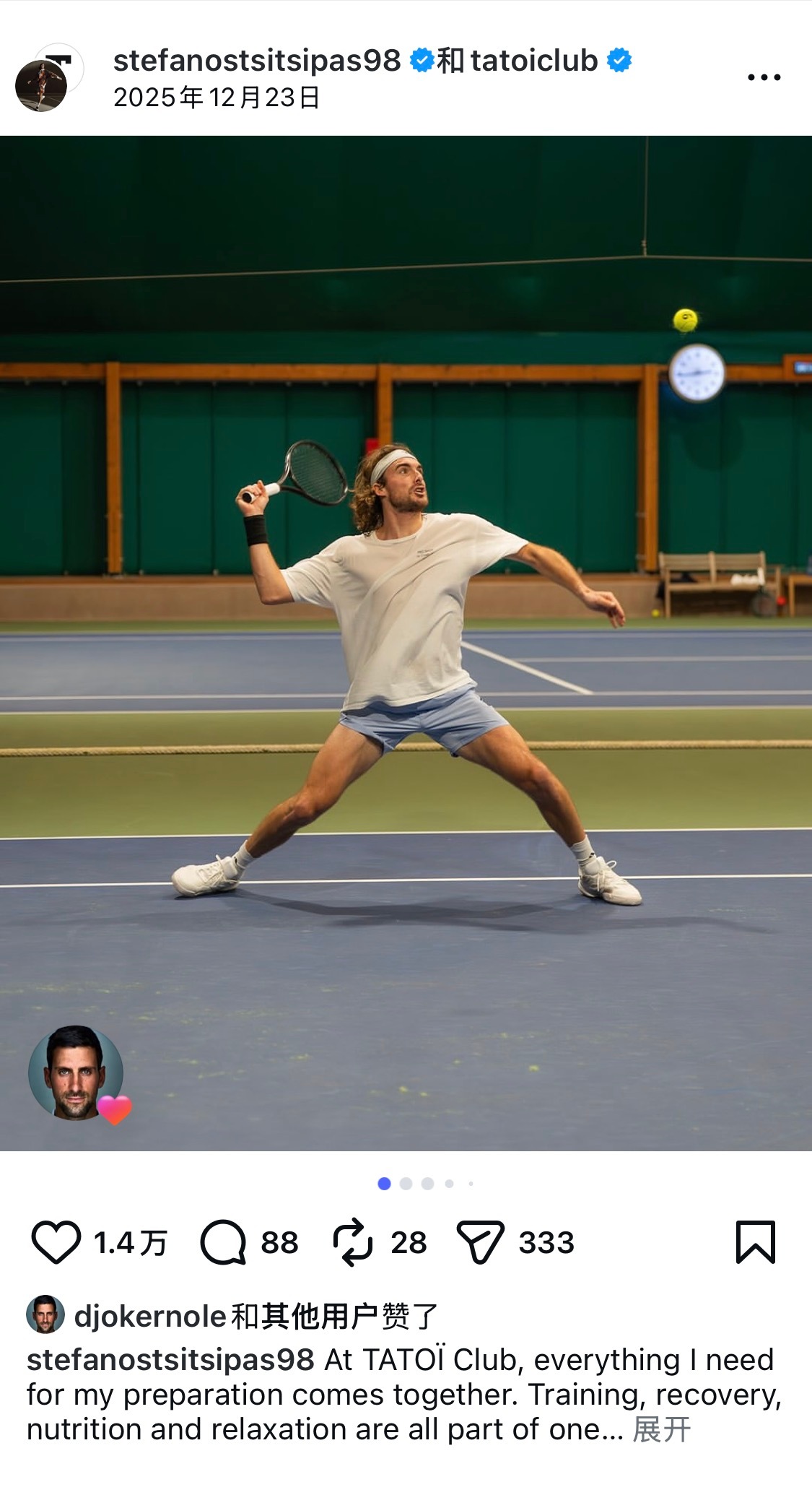 每到新赛季，总有一些明星球员改换器材门庭的有趣动态——有消息称西西帕斯将在202