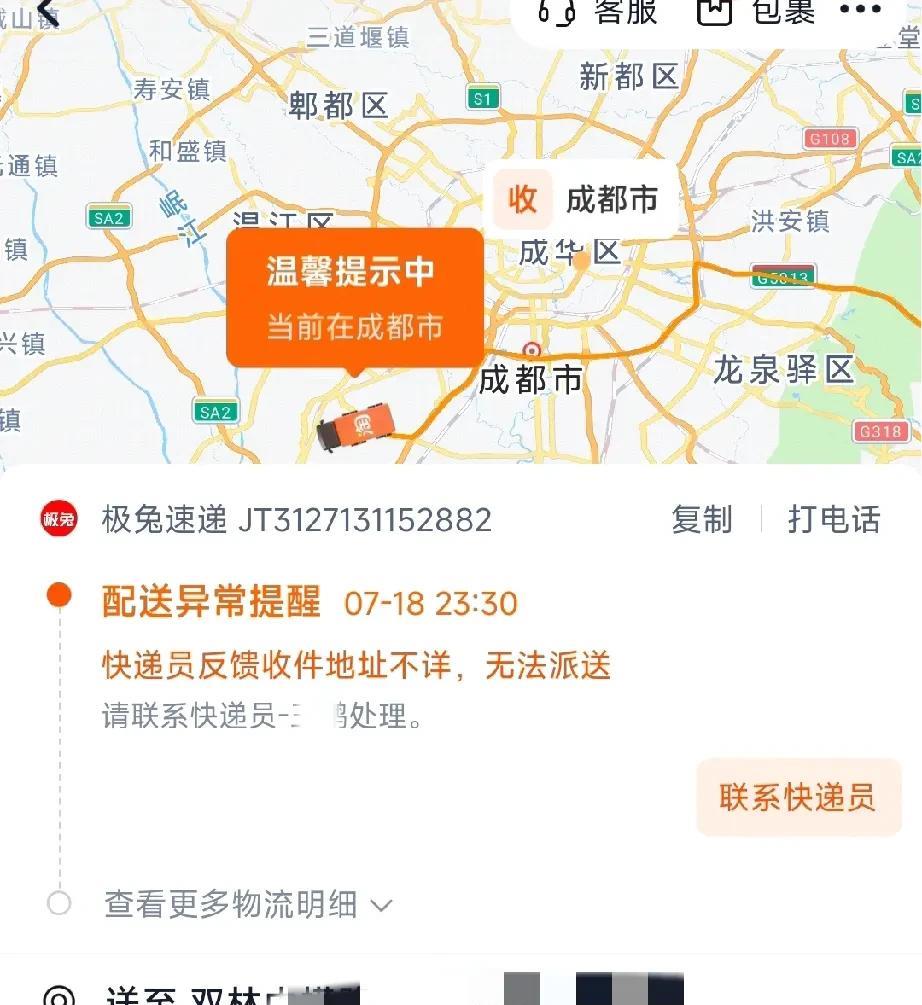 我在网上买的衣服，我很少退货，如果价格不高，想到商家做生意不容易，只要不是太过分