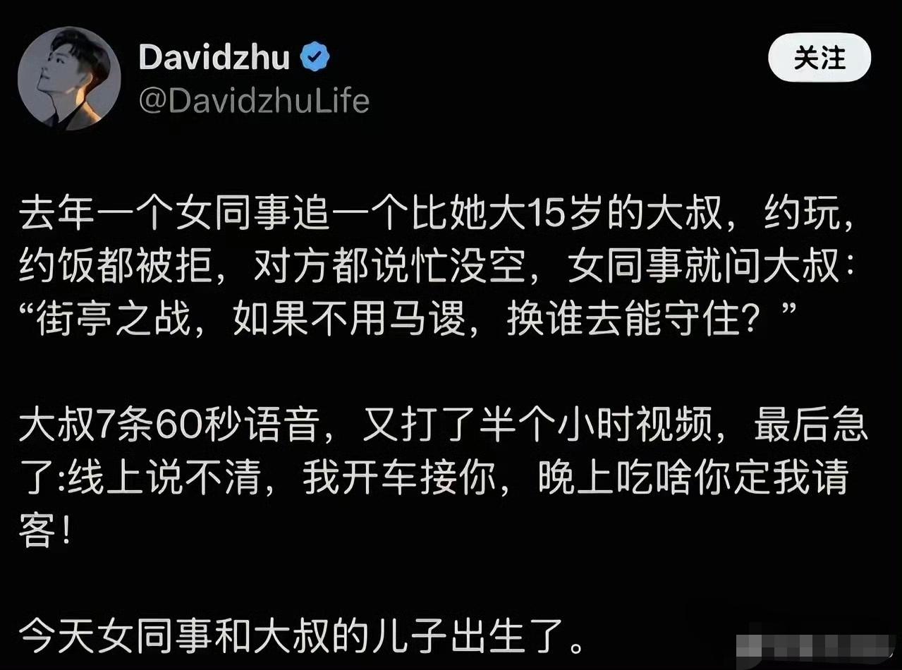 所以男孩子出门要稳重，不要随便暴露自己的兴趣爱好，万一被别有用心的掌握并利用后，