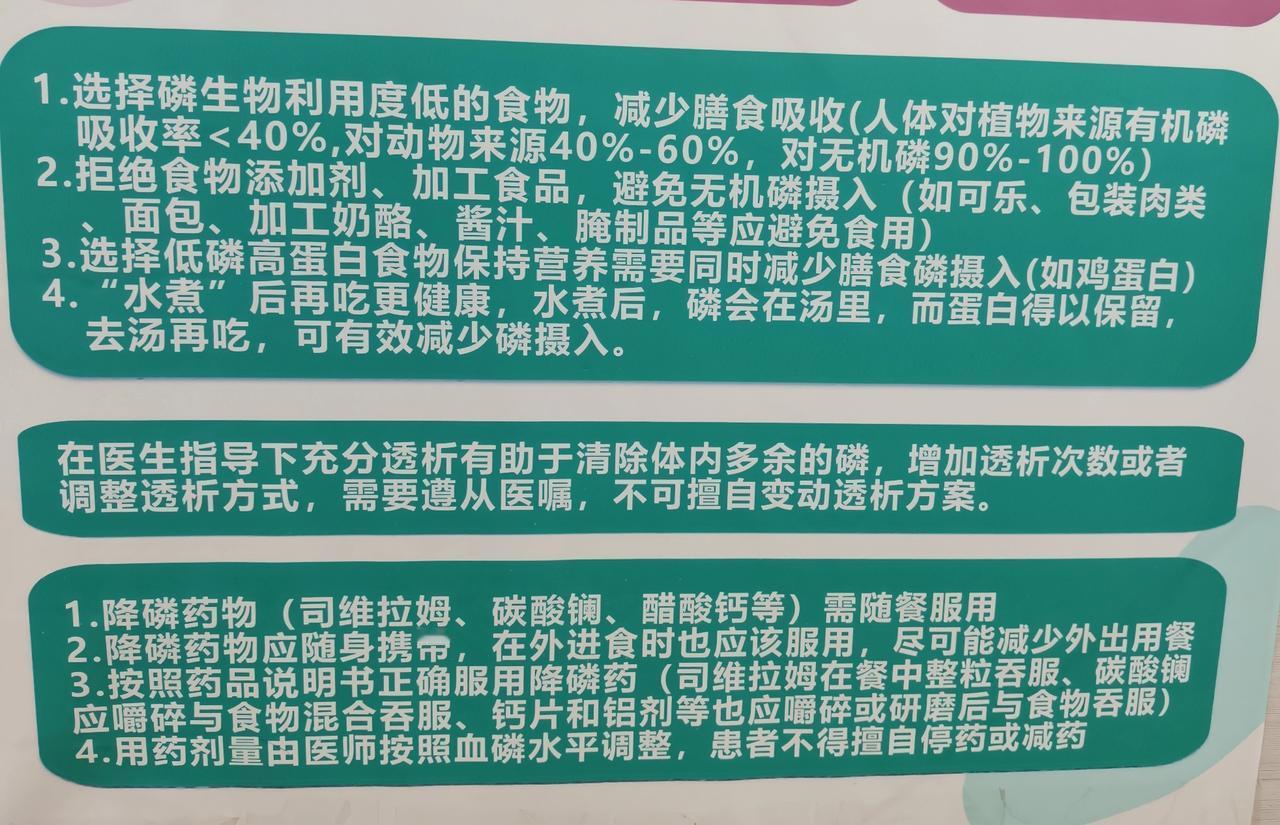伤肾的高磷食物，也是高嘌呤食品。1.头号危险：含磷添加剂的加工食品