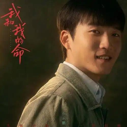 《我的山与海》最意难平的，从来不是主角，是李鱼蛋《我的山与海》播出4集了，最