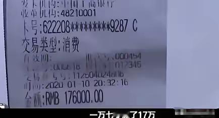 这是一则关于贵州贵阳一位女士因餐厅结账错误引发的维权事件，事件经过如下：事件