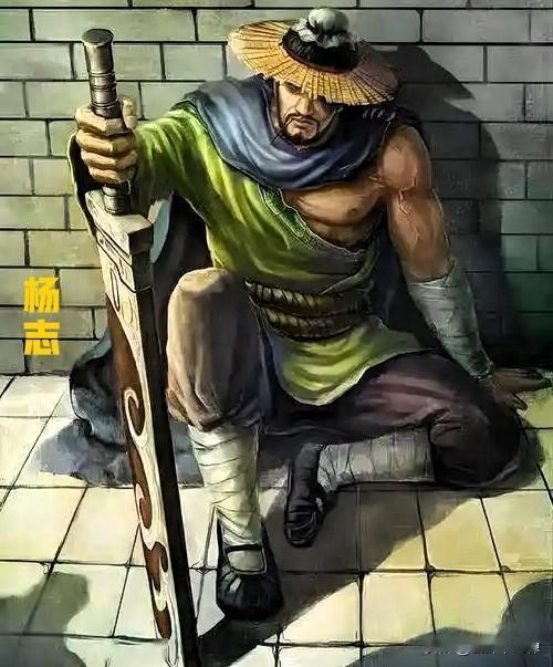 杨志病重，宋江为何见死不救？竟直接将他留在当地等死，这完全不符合宋江平日