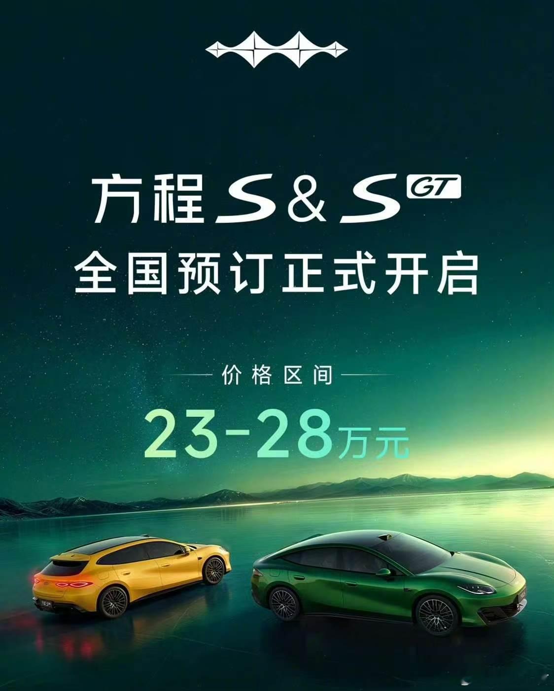 2026成都车展成都车展这次去看方程豹，感觉他们这三年确实慢慢摸到自己的路子了。