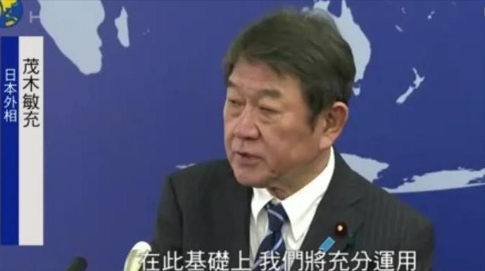 不装了！日本外相阐述现任日本的对华关系 日本新任外相茂木敏充首次记者会，阐述