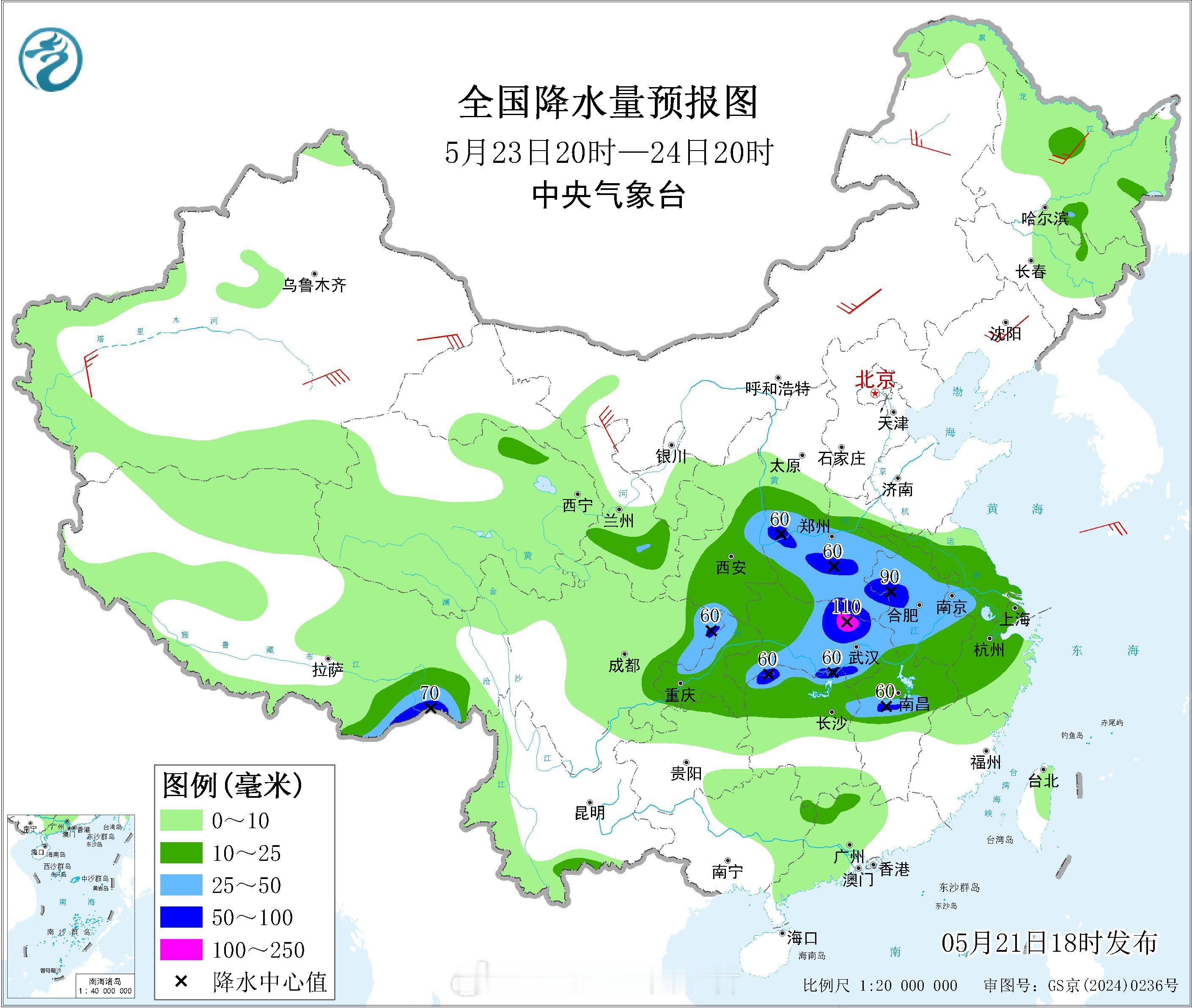 气象观察团预计21日夜间至23日，中东部有较大范围降雨过程，西北地区东部、华北