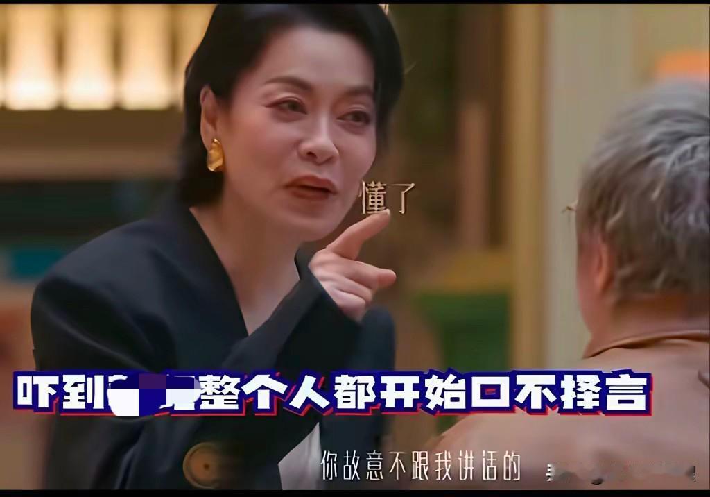 想起一个传闻，不知真假，非恶意，纯回忆看到网上毛阿敏质问某胖女歌星兼慈善家，