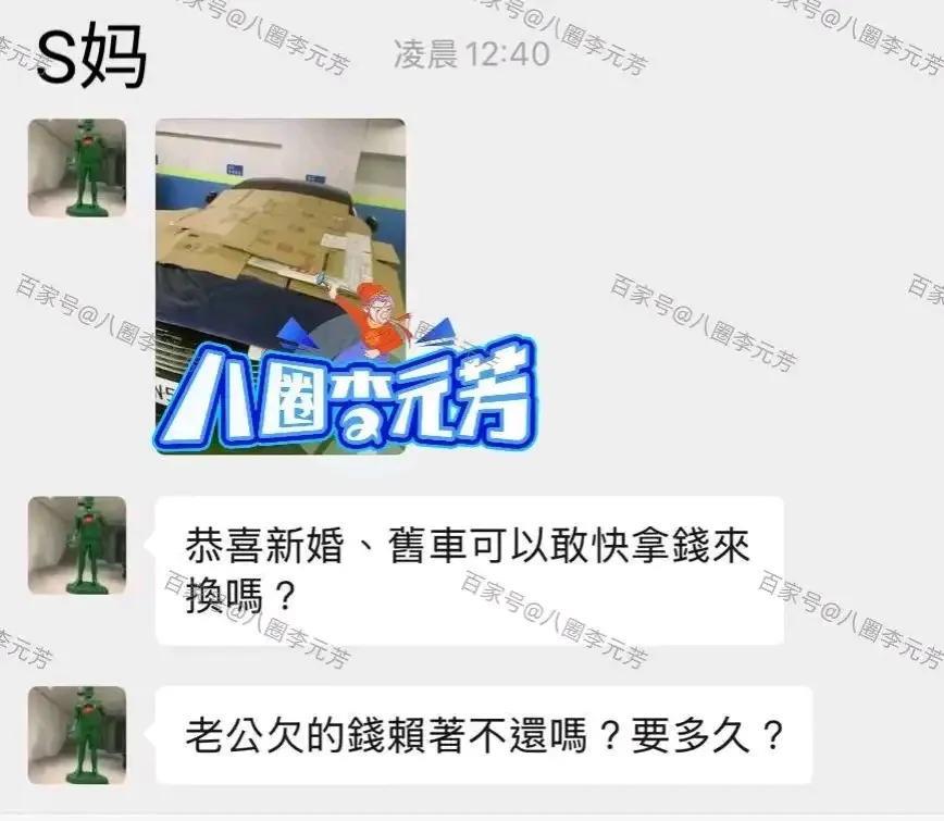 黄春梅和汪小菲的拉锯战简直比八点档还狗血。大S都再嫁又过世好几年了，前丈母娘还三