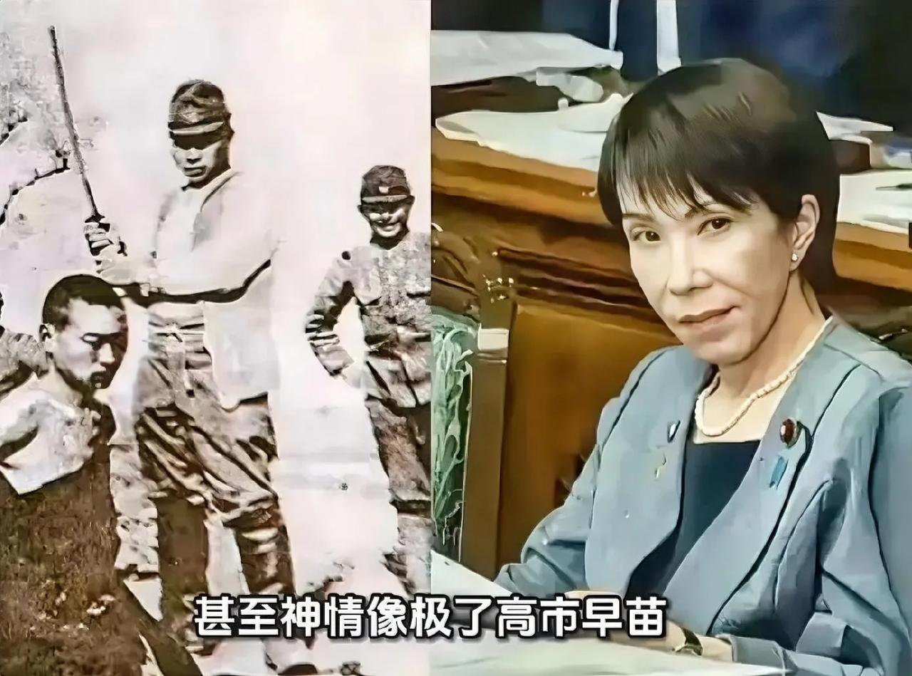 照片中的鬼子名叫高市正雄，是高市早苗的爷爷，当年在中国犯下滔天罪行，想必这张照片