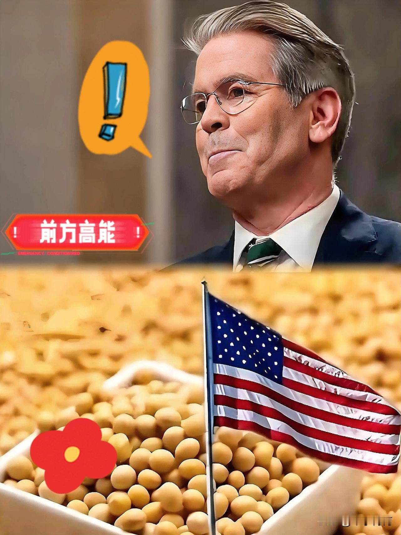 终于还是憋不住了！美国大豆农场主们现在愁坏了！大豆协会主席凯莱布·拉格兰直