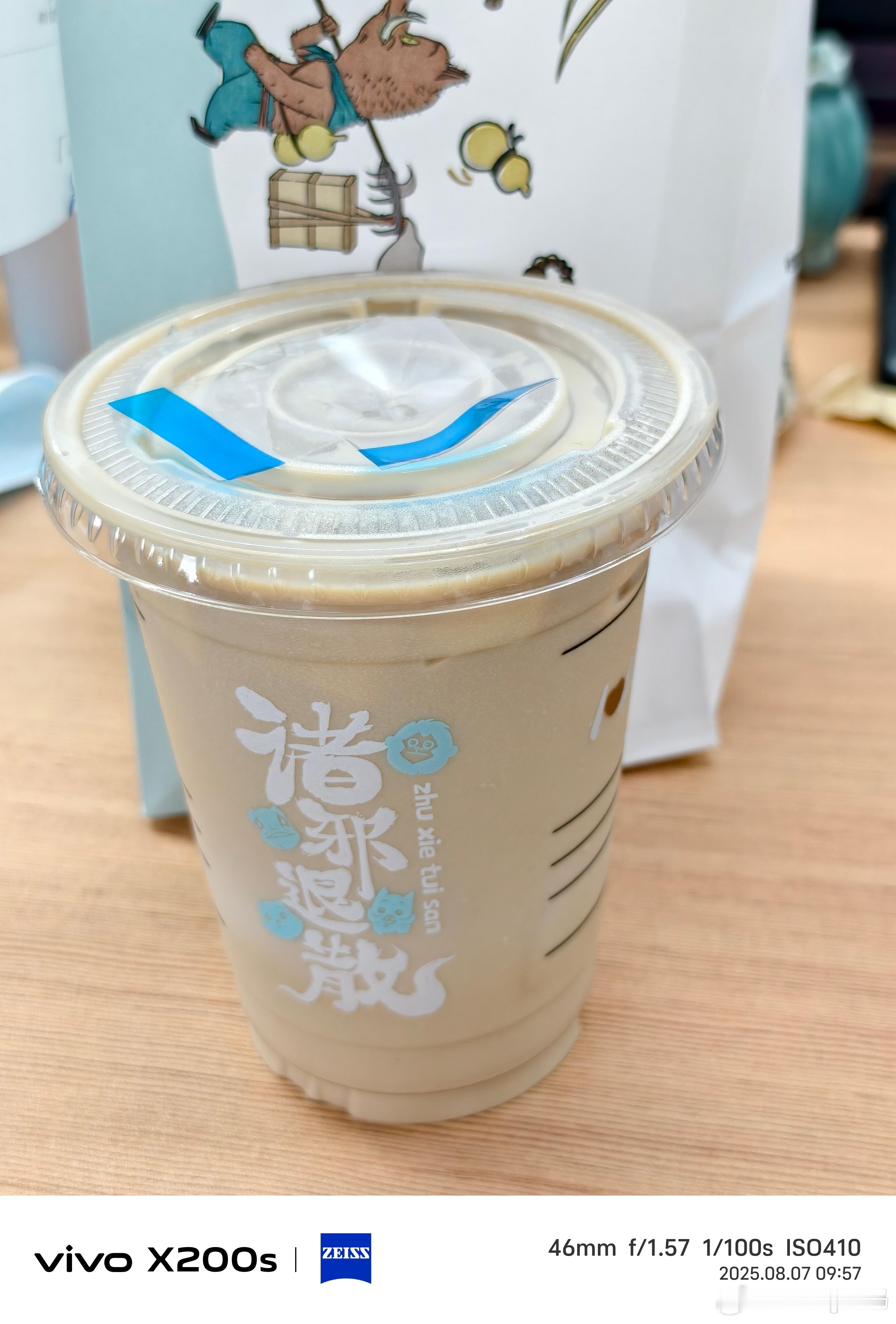 淘宝闪购奶茶免单0.9的瑞幸是我太久没喝了吗？生椰已经腻到喝不下去作呕，上了年纪