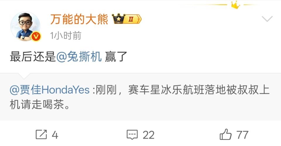 不知道喝的是什么茶？[笑着哭]​​​