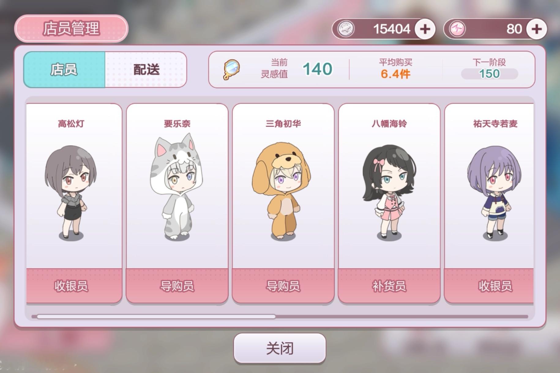 我满足了