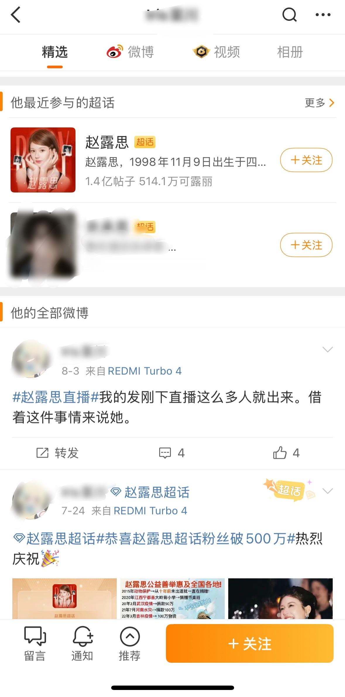 装什么呢？​​​