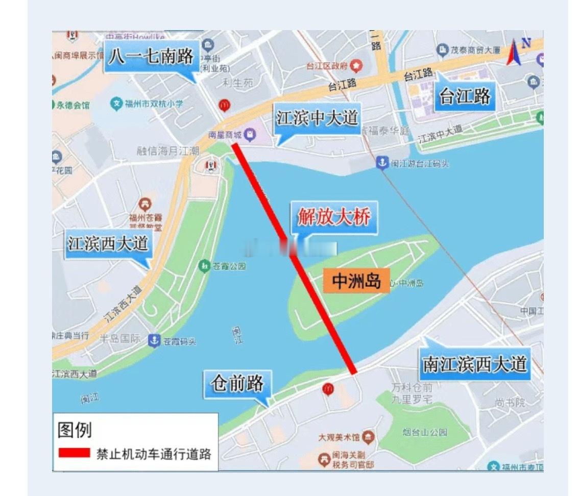 福州虎纠人讲福州胡州人讲福州为期3个月，福州解放大桥将实行临时交通管制！因