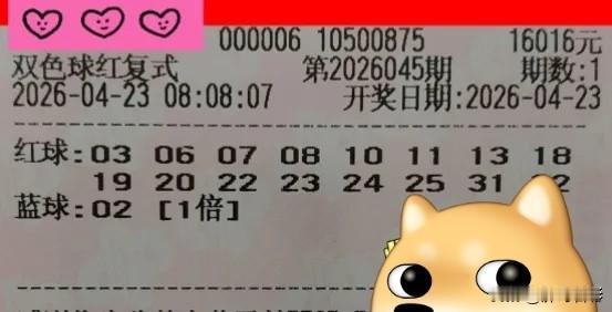 5张万元票，网撒的这么大，属实恐怖。主任想完全避开，也是非常困难的事情。就算给他