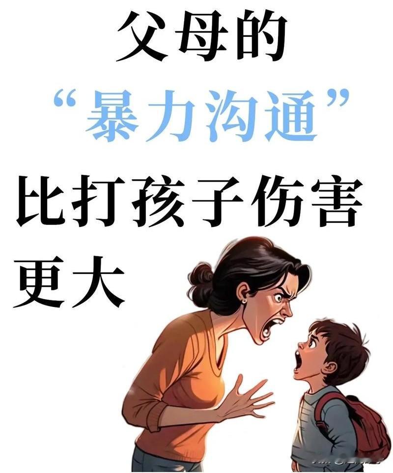 一段戳醒无数父母的真心话：亲子之间最远的距离，不是隔着山海，而是藏在嘴里的