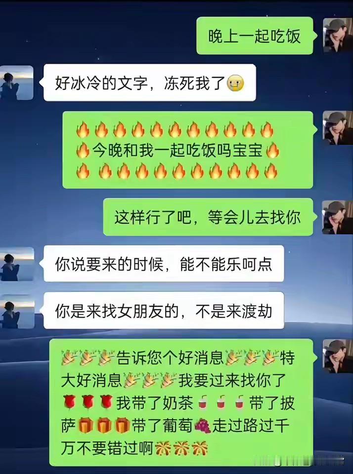 我太难了😩😩你们都是怎样把媳妇儿追到手的么[汗][汗]