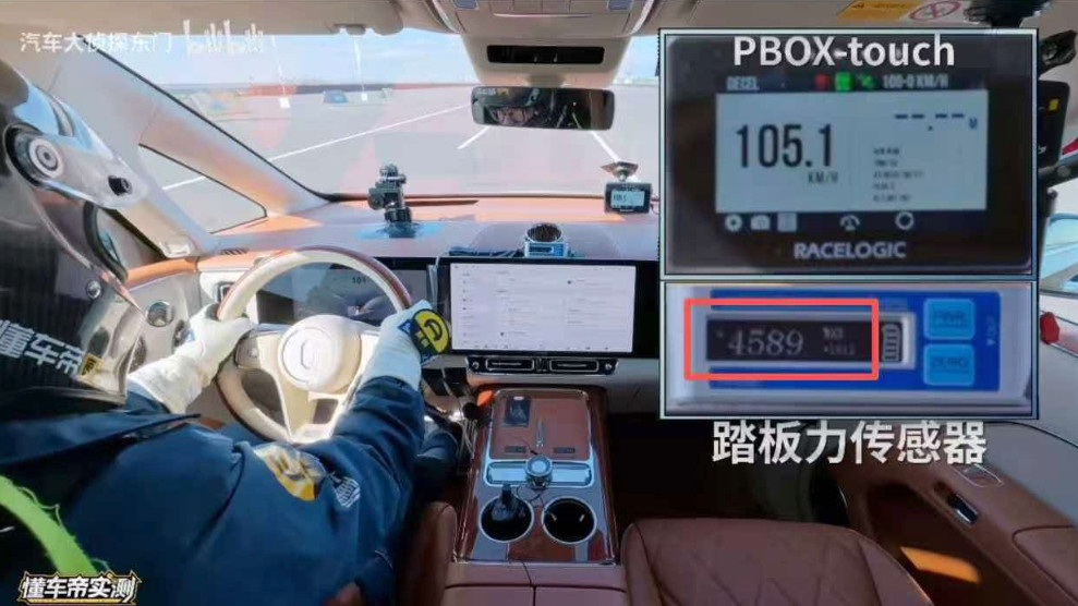 #尊界V800刹车踏板支架断裂#蹲蹲官方回复吧，主要是dcd之前实在是经常和鸿蒙智行不对付[汗]，而