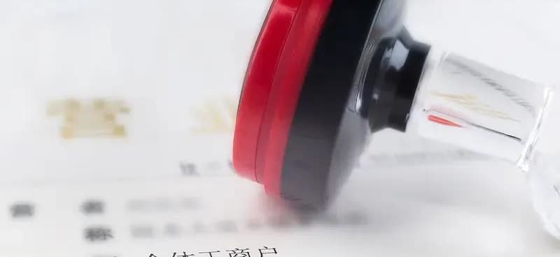 差一点儿就被骗了！营业执照到了该年审的时候，老公接到一个电话，对方称要是今天