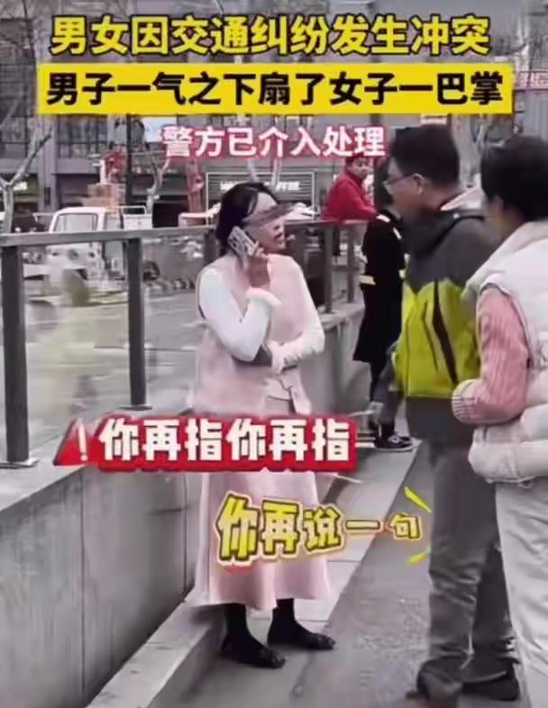 扬州这事儿后续来了，真让人唏嘘，女的挨了打，男的赔了钱又受罚，明明是