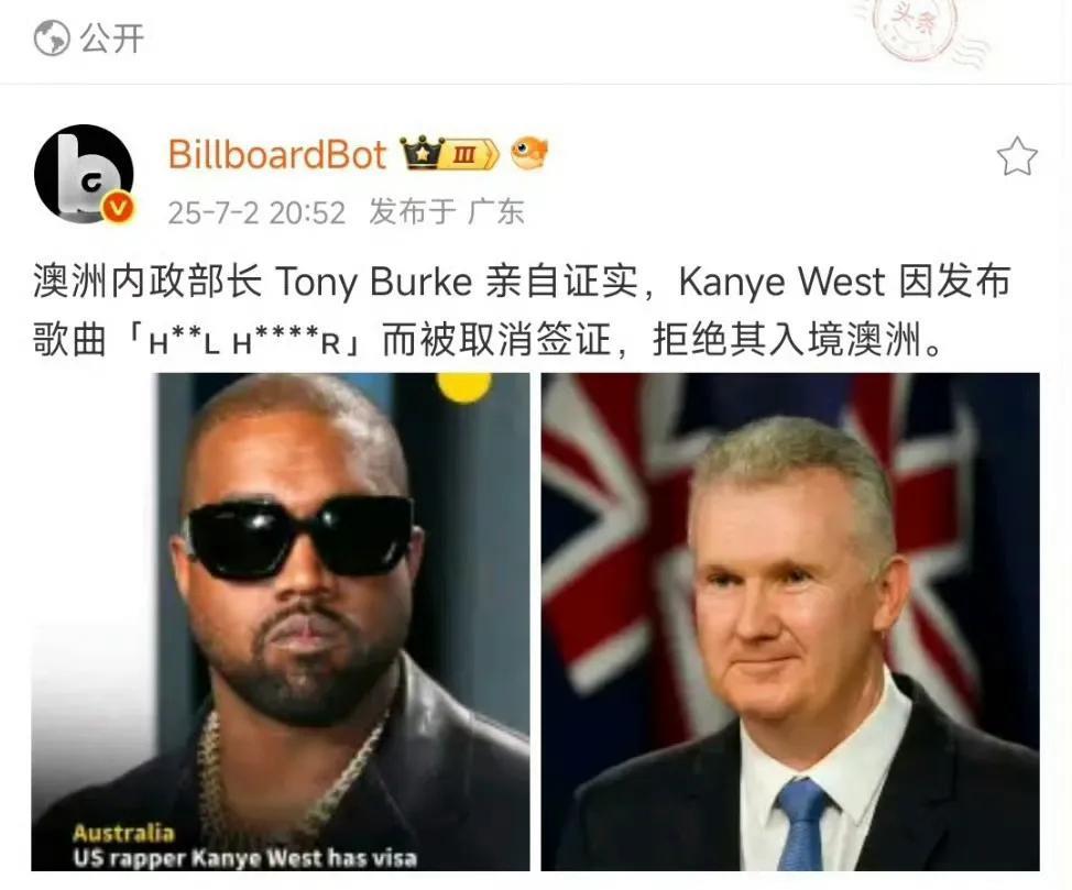 这个什么侃爷KanyeWest昨晚上海演唱会现场？这怎么过审进来的？今年是反法