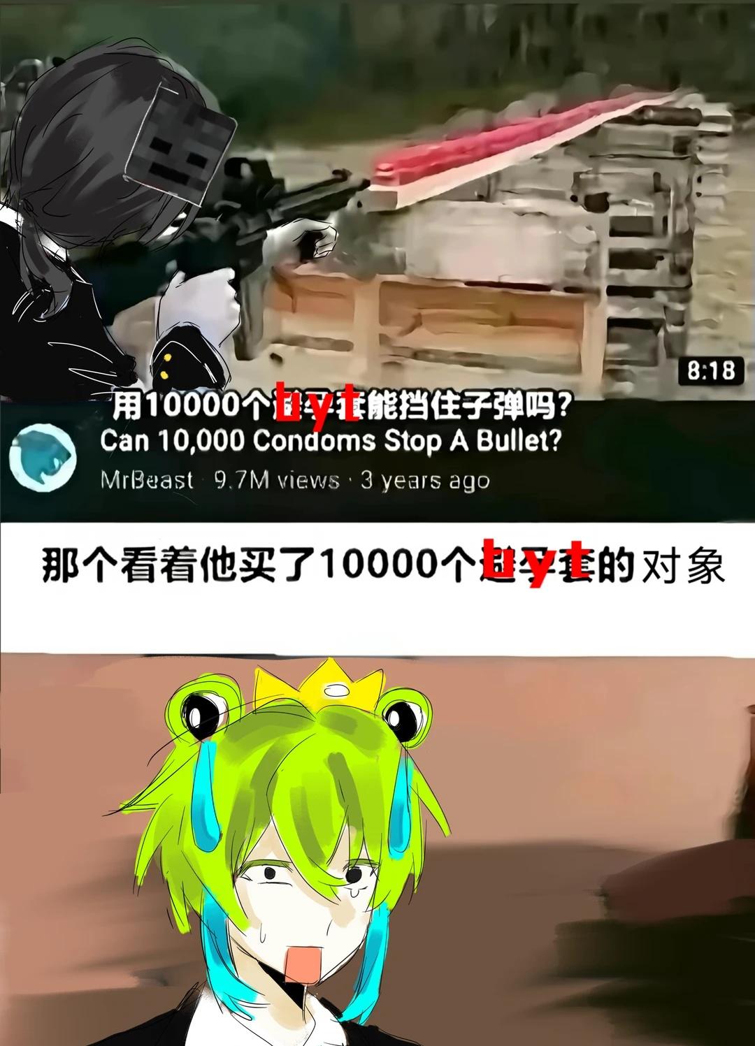 我服了这个梗图梗图mcytgroxfroggy